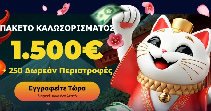 Maneki Spin Casino